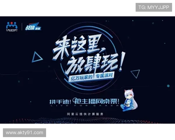 凤凰真直播：开启全新互动视听盛宴